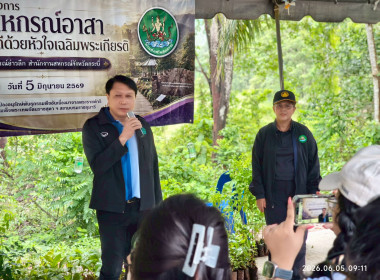 ศูนย์ถ่ายทอดเทคโนโลยีการสหกรณ์ที่ 20 ร่วมใจจัดกิจกรรม ... พารามิเตอร์รูปภาพ 24